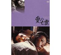 Fuji Tatsuya-l'empire des La Passion [Edizione: Giappone] [Import]