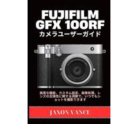 FUJIFILM GFX 100RF カメラユーザーガイド: 高度な機能、カスタム設定、画像処理、レンズの互換性に関する洞察で、いつでもショットを撮影できます