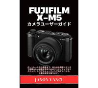 FUJIFILM X-M5 カメラユーザーガイド: ポートレートから風景まで、あらゆる撮影シナリオで素晴らしい結果を得るためのクリエイティブなテクニック、トラブルシューティングのアドバイス、主要な設定を探ります。