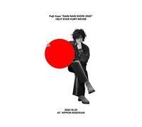 Fujii Kaze "Nan-Nan Show 2020 " Help Ever Hurt Never [Blu-Ray]