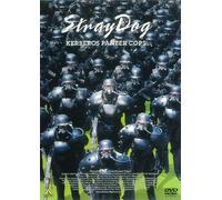 Fujiki Yoshikatsu-Stray Dog-Kerberos Panzer Cops [Edizione: Giappone] [Import]