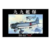 Fujimi 148 série de chasse japonaise n ° 2 Aichi D3A onze pouces (importations japonaises) G