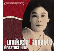 FUJIMOTO,FUMIKICHI - Nihon No Ryuukouka Star Tachi Jimoto Fumikichi Gion Kouta To