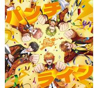 Fujin Rizing Punch Line (CD)