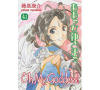 Fujishima, Kosuke - Oh My Goddess! Volume 41