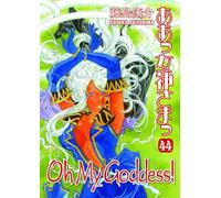 Fujishima, Kosuke - Oh My Goddess! Volume 44