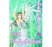 Fujishima, Kosuke - Oh My Goddess! Volume 45