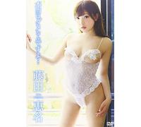 Fujita ENA-Hontou Ha Dame Nandesuyo. [Edizione: Giappone] [Import]