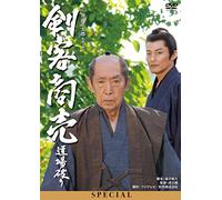 Fujita Makoto-Kenkaku Shoubai Special Doujou Yaburi [Edizione: Giappone] [Import]