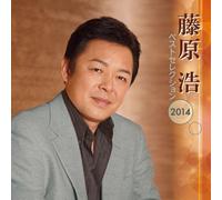 Fujiwara Hiroshi Best Selectio [Import allemand]