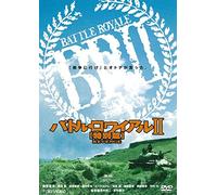 Fujiwara Tatsuya-Battle Royale 2 Tokubetsu Hen Revenge [Edizione: Giappone] [Import]