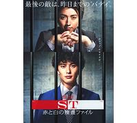 Fujiwara Tatsuya-Eiga[St Aka to Shiro No Sousa File] (2 DVD) [Edizione: Giappone] [Import]