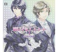 Fujoshi Wo Escort 1 Midoriyama [Import allemand]