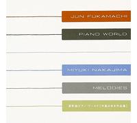 Fukamachi, Jun - Piano World: Works of Miyuki Nakajima