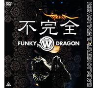 Fukanzen Funky White Dragon [2 [Import allemand]