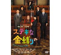 Fukatsu Eri-Once in A Blue Moon Standard Edition [Edizione: Giappone] [Import]