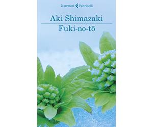 Fuki-no-to