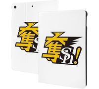 Fukuoka Softbank Hawks ¿¿Tui Pour Tablette Ipad (10,2 Pouces) ¿¿Tui L¿¿Ger Pour Ipad Avec Mise En Veille/R¿¿Veil Automatique 7¿¿Me G¿¿N¿¿Ration, R¿¿Glage Multi-Angle, Jolie Housse De Protection