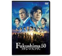 Fukushima 50 Dvd