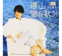 Fukuyama Jun.Ai Wo Utau! [Import allemand]