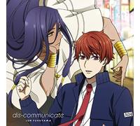 FUKUYAMA JUN - Dis-Communicate