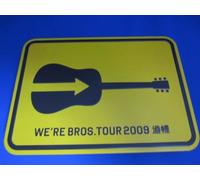 FUKUYAMA MASAHARU 20th ANNIVERSARY WE'RE BROS. TOUR 2009 道標【初回限定スペシャルパッケージ盤】 [DVD]