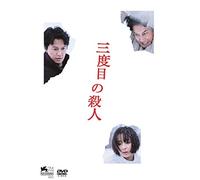 Fukuyama Masaharu-3 Do Me No Satsujin [Edizione: Giappone] [Import]