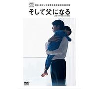 Fukuyama Masaharu-Soshite Chichi Ni Naru Standard Edition [Edizione: Giappone] [Import]