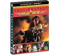 Full Contact 1992 Blu-ray 4K Ultra HD