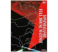 Full-House Matinee [Dvd]