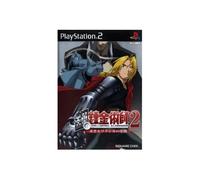 Full Metal Alchemist 2: Akaki Elixir no Akuma [IMPORT JAPONAIS]