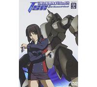Full Metal Panic the 2nd Raid [Import allemand]