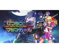 Full Metal Schoolgirl (PC)