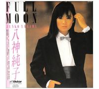 Full Moon +1 [Papersleeve] [Re [Import]