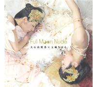 Full Moon Nude [Import allemand]