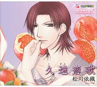 Fullhouse Kiss:Single Collecti