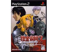 Fullmetal Alchemist 3: Kami o Tsugu Shoujo[Import Japonais]