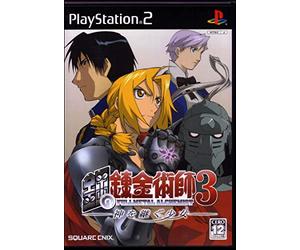 Fullmetal Alchemist 3: Kami o Tsugu Shoujo[Import Japonais]