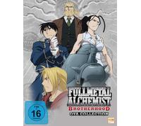 N - Fullmetal Alchemist: Brotherhood-OVA Collection [Import]