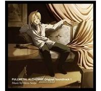 Fullmetal Alchemist Original Soundtrack 1