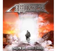 Fullmetal Sanctuary [Import Allemand]