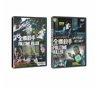 Fulltime Killer (PAL) Thai Movie DVD -English Subtitles(PAL)