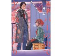 Fumando juntos detrás del súper. behind the supermarket, smoking with you n.3