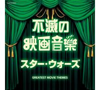 FUMETSU NO EIGA ONGAKU STAR WARS O.S.T. - Fumetsu No Eiga Ongaku Star Wars O.S.T.
