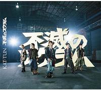 Fumetsu No Scrum [Import allemand]