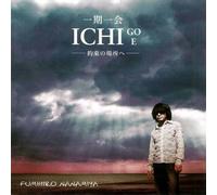 Fumihiro Nanamiya - Ichigo Ichie/Yakusoku No Basho [Import]