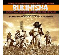 Seven Samurai and More Movie Themes/Spiritual Voices Honor Toshiro Mifune – GEWA