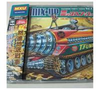 Fumiya Tanaka - Mix Up Vol. 4