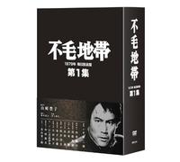 Fumou Chitai Dai 1 Shu [1979] [Import allemand]