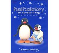 fun! fun! story ～ The Very Best of Pingu ～ [DVD]